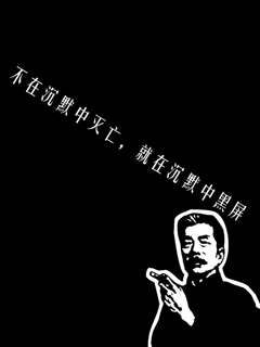 黑屏