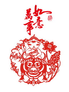 红红火火-牛年剪纸