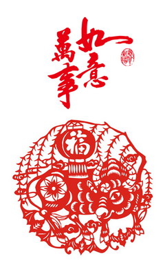 红红火火-牛年剪纸