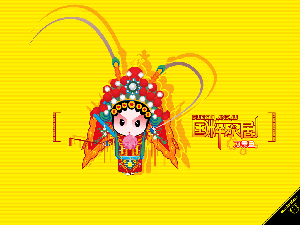 新京剧壁纸(刀马旦)