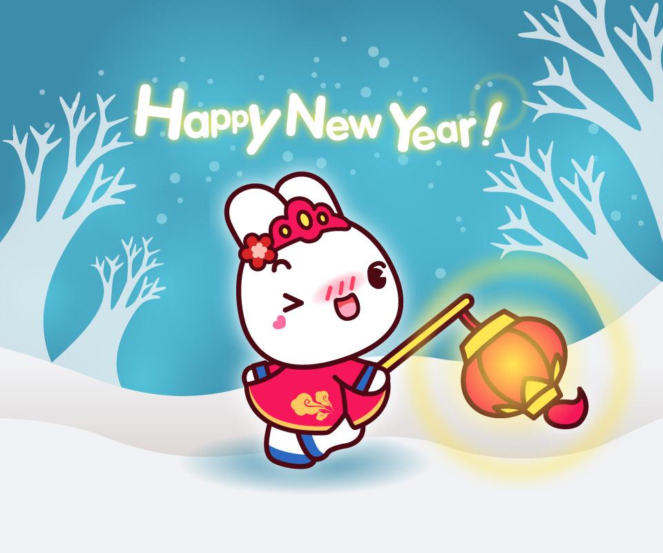 happy new year