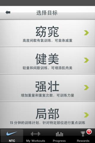 ṩͿ˽(İ) Nike Training Club2.72Ϸ