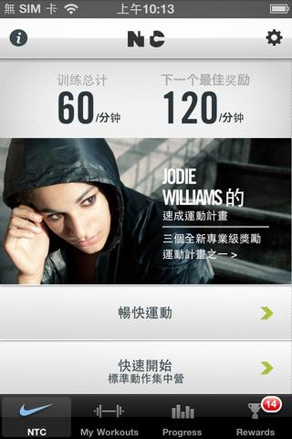 ṩͿ˽(İ) Nike Training Club2.72Ϸ