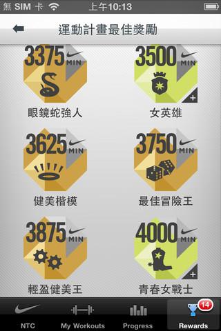 ṩͿ˽(İ) Nike Training Club2.72Ϸ