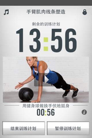 ṩͿ˽(İ) Nike Training Club2.72Ϸ