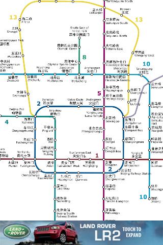 北京地铁地图图片