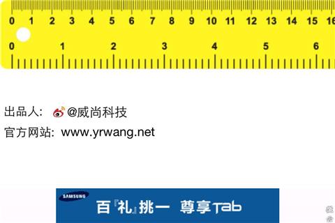 ar尺子使用方法(图12)