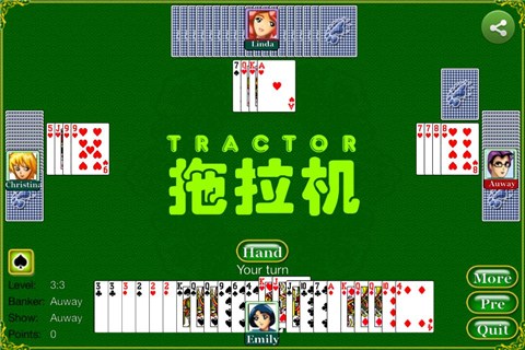 棋牌天地 拖拉机80分                                   软件截图