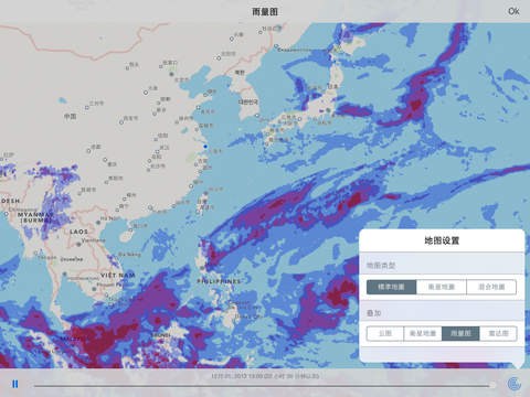 实时天气