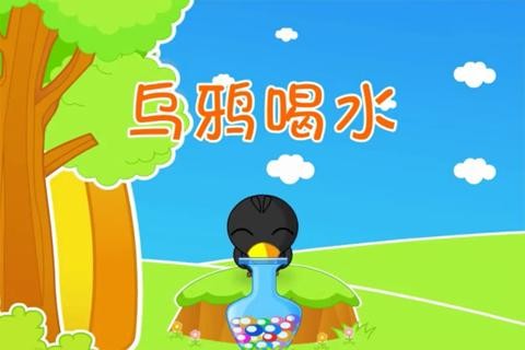 儿童经典童话故事大全